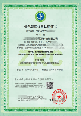 1-250605150325322(1).png