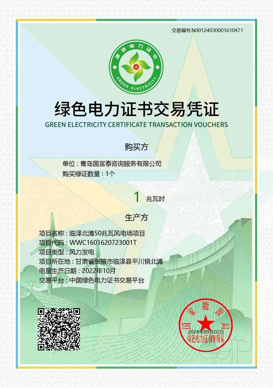 1-25052QK55JN(1)(1).jpg