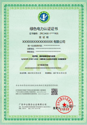 1-25052QK549414(1).png