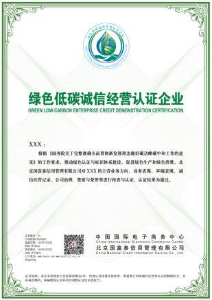 1-250605151Q1551(1).jpg
