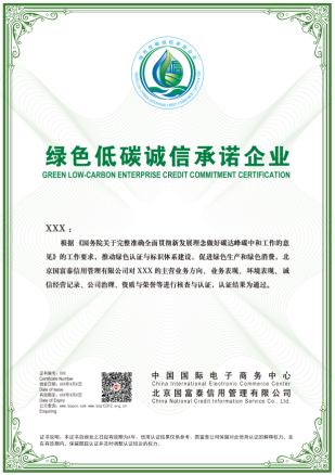 1-25060515160Ia(1).jpg