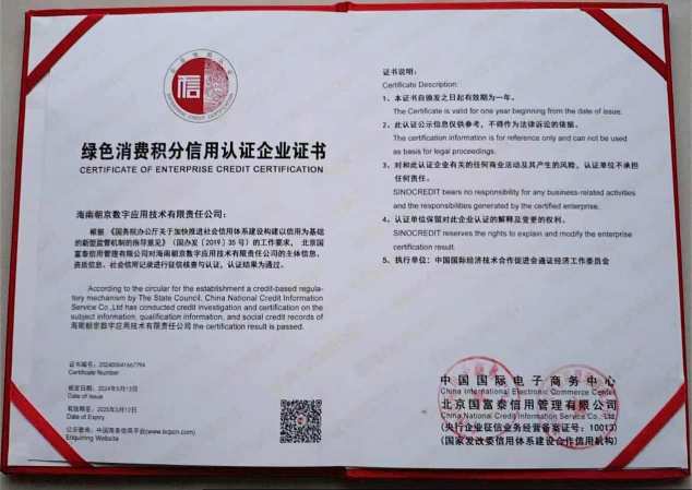 1-250R5215511564(1).jpg
